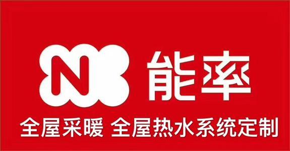 能率热水器logo图片