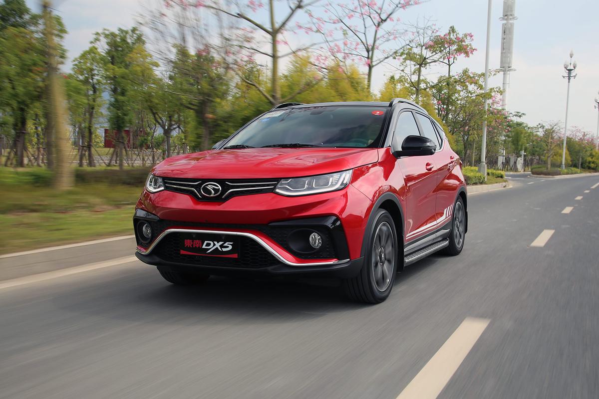 东南dx5加满油能跑多少公里 东南dx5油箱多少升