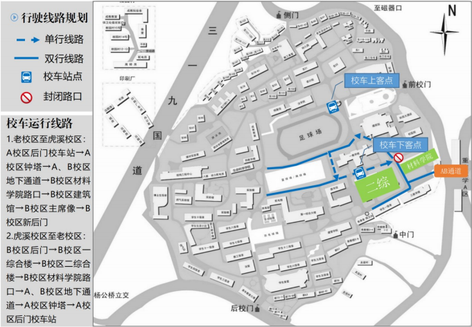 重庆工程学院平面图图片