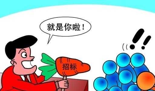 中标漫画图片