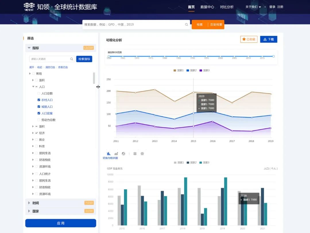 ks数据分析神器安装_数据分析工具软件