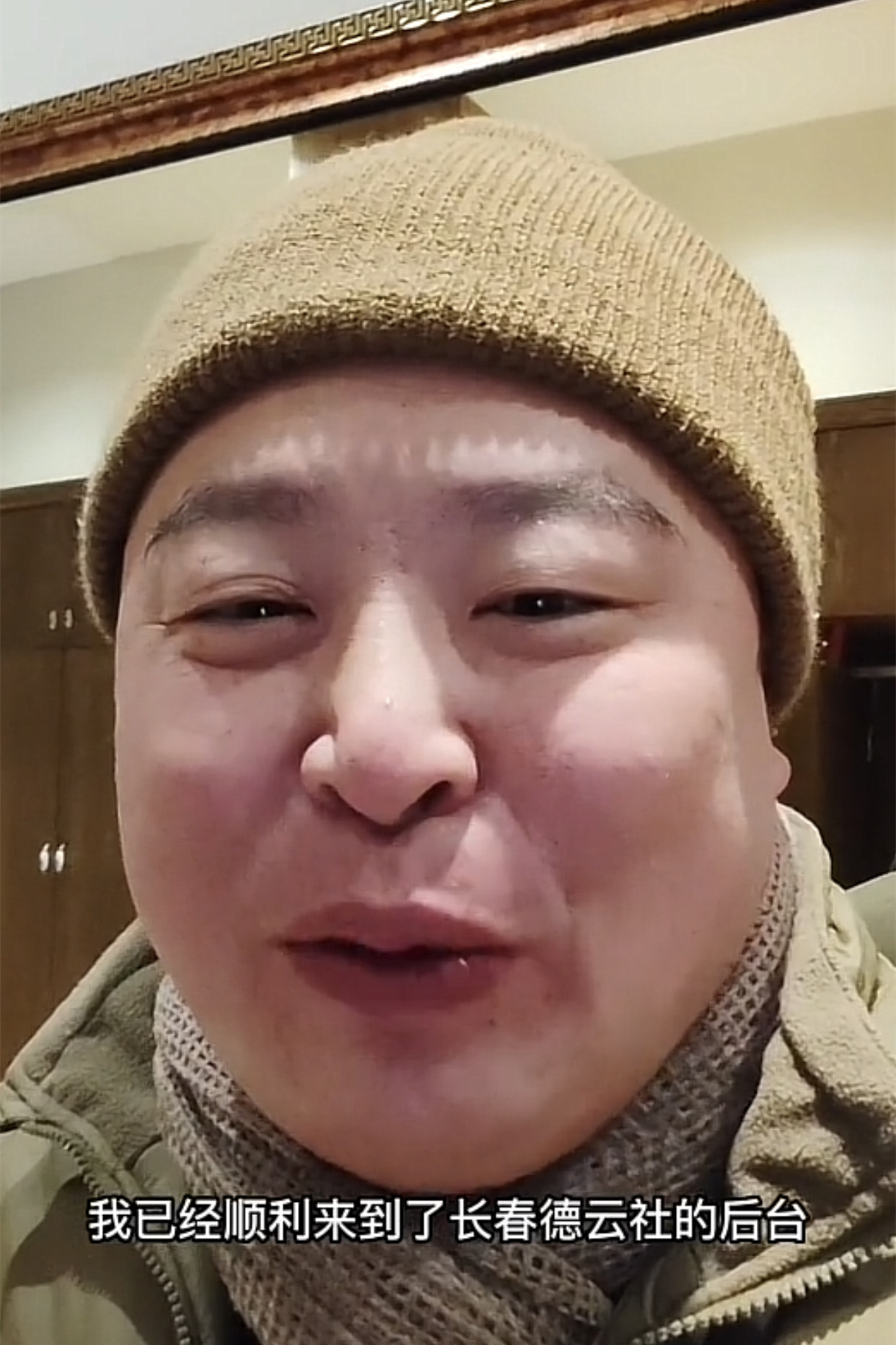 德云社阎鹤祥新电影定档,引网友热议,壮壮真是闲不住