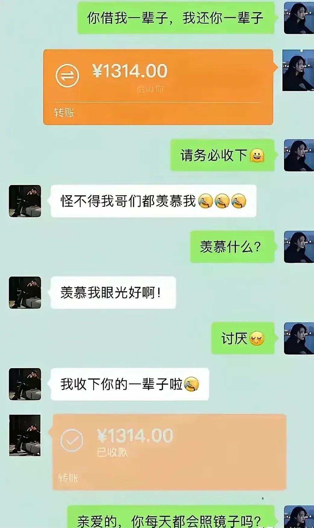 博士生与已婚导师聊天记录