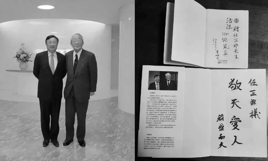 华为被切断芯片供应,任正非哈哈一笑:稻盛和夫早已告诉我怎么做了