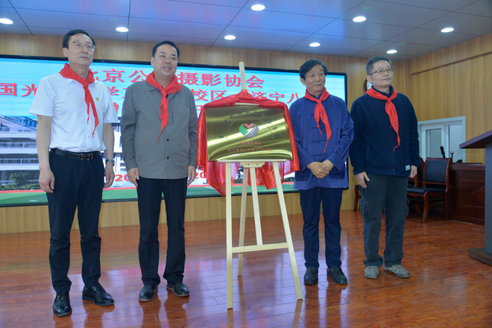 济宁市第八中学获批全国光影助学工程第75校区
