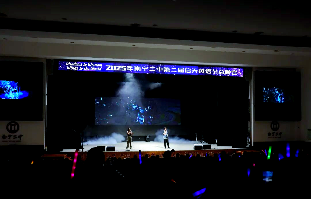 南宁二中英语节:国际部配音表演与团队成就