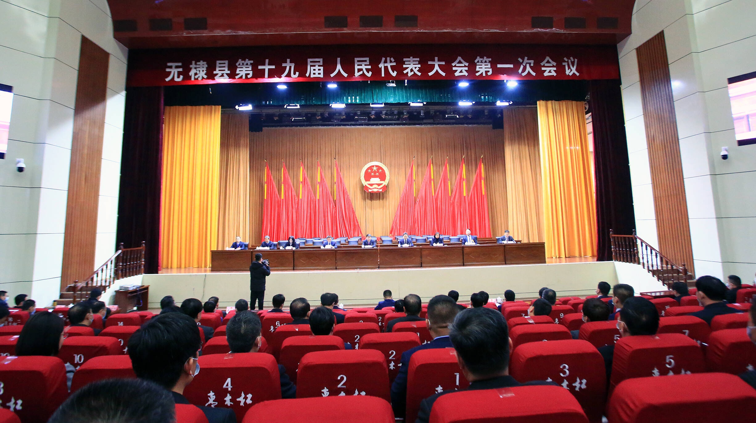 无棣县第十九届人民代表大会第一次会议举行预备会议