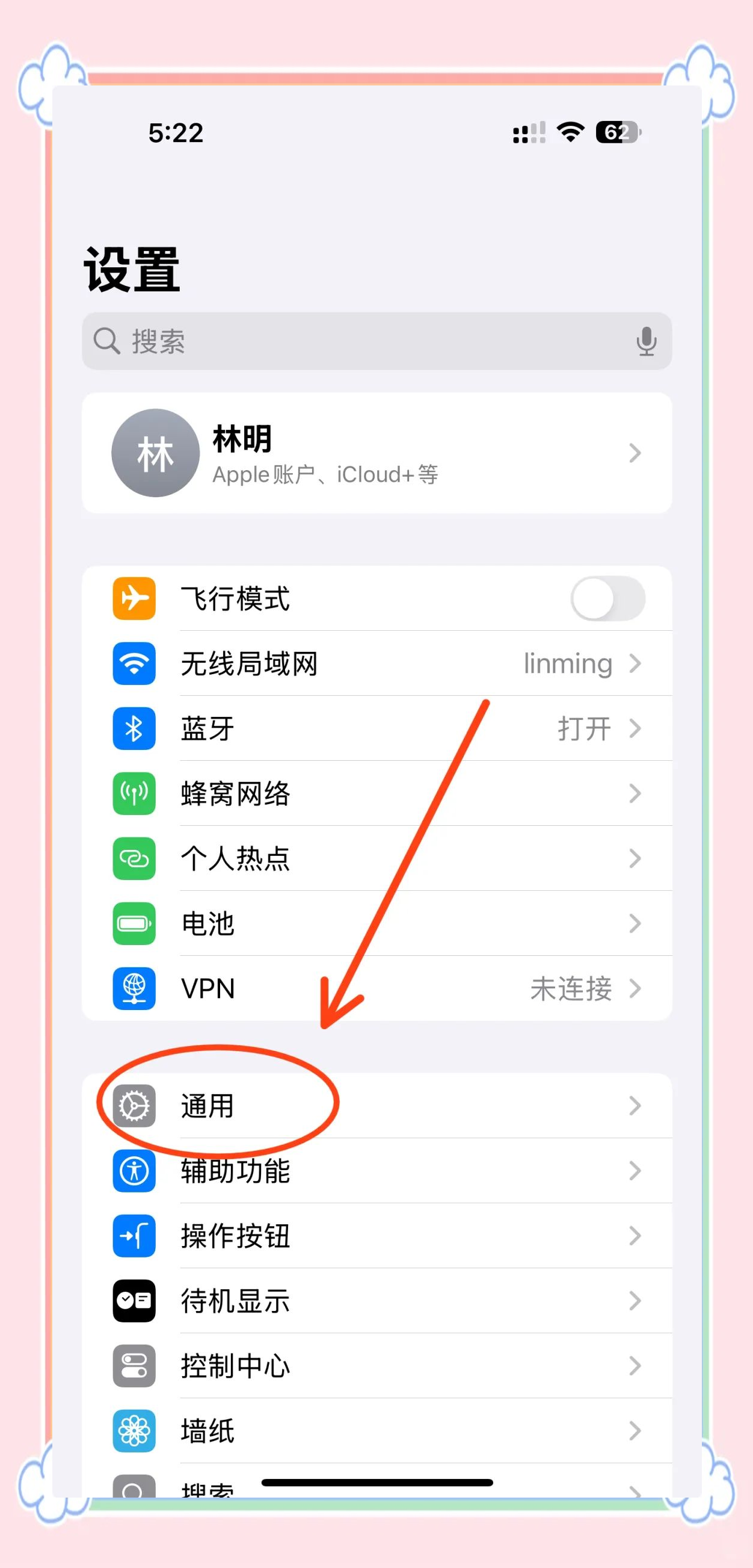 账号验证码怎么看的啊苹果 账号验证码怎么看的啊苹果
