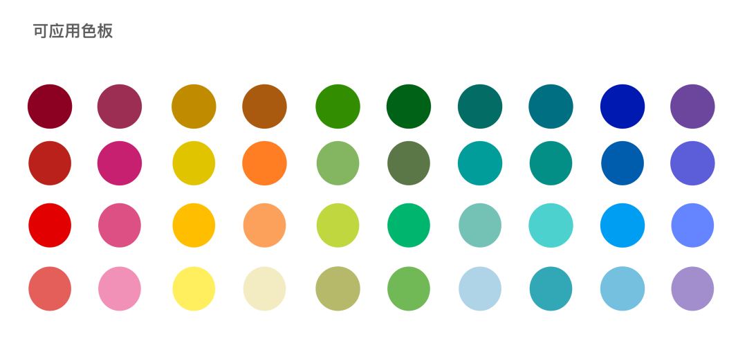 5种正色,8种延伸色,40种色板!"好色之徒"眼中的春晚"美色"