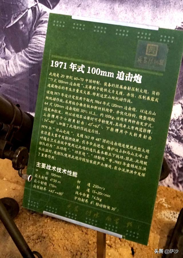 100毫米迫击炮弹图片