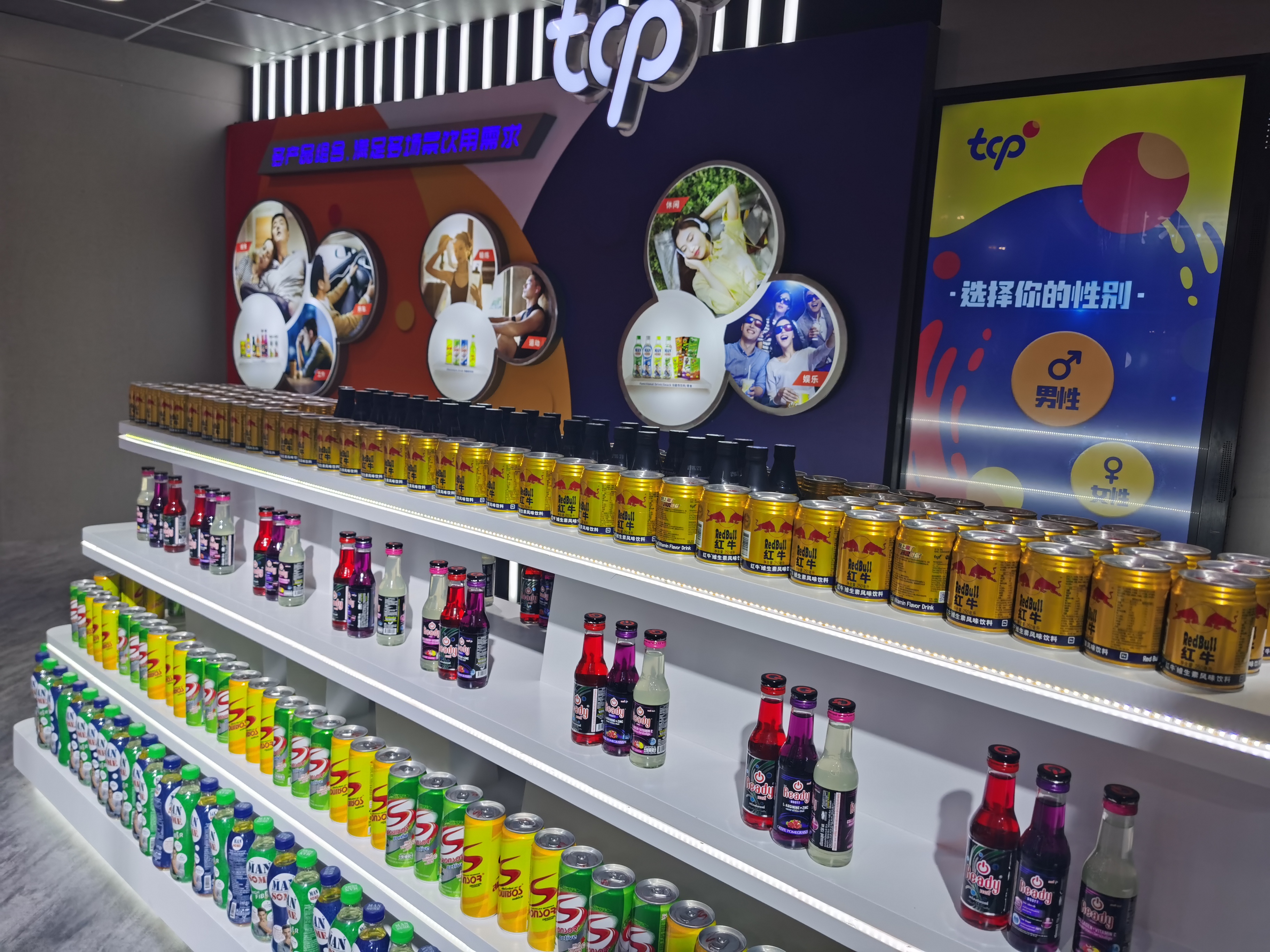 天丝集团携红牛亮相进博会 首次展示全球"品牌之家"产品线