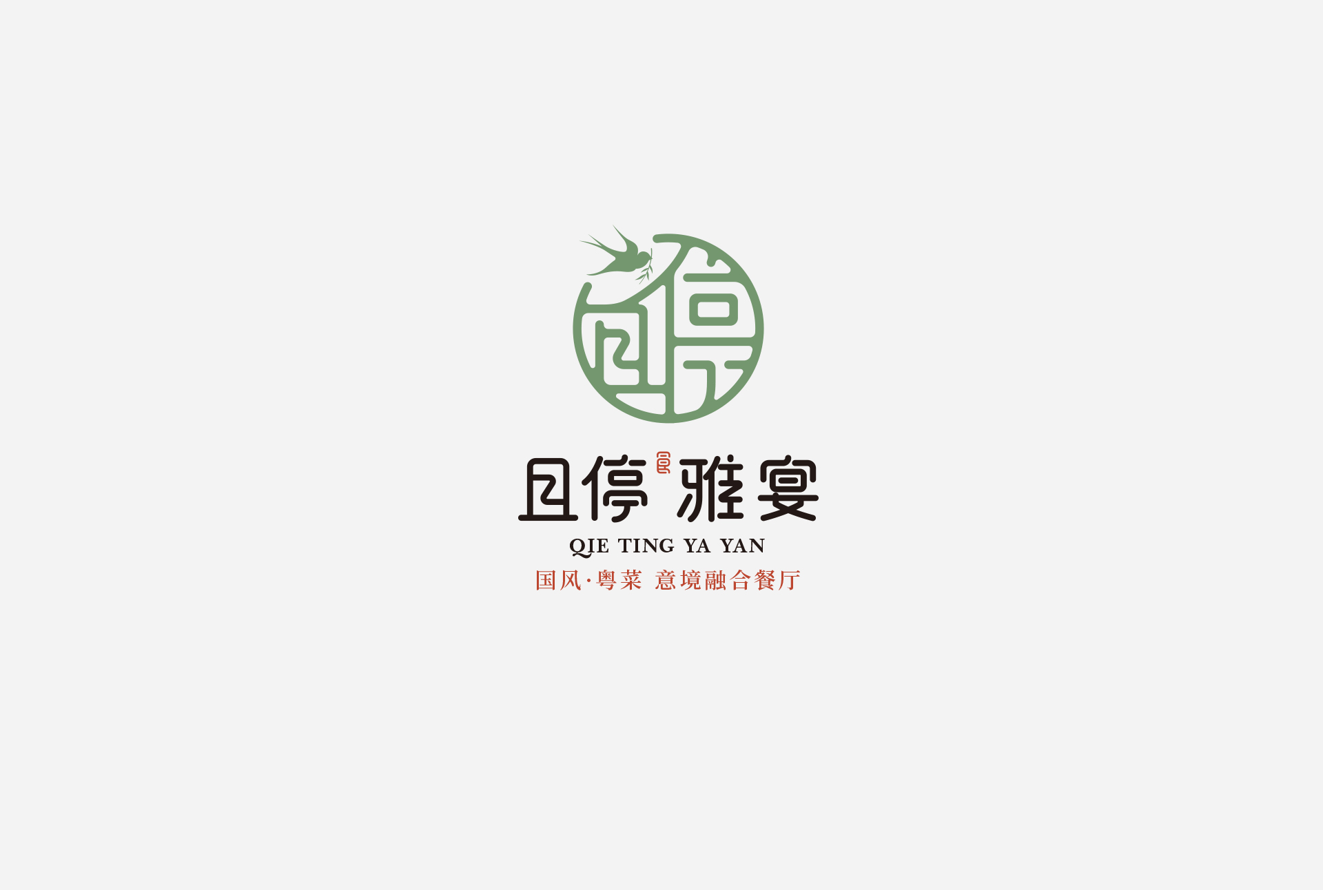 发字logo图片大全图片