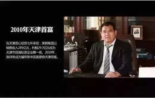 47岁天津首富去世!临走时给身边的人说的话!值得每一个人警醒!