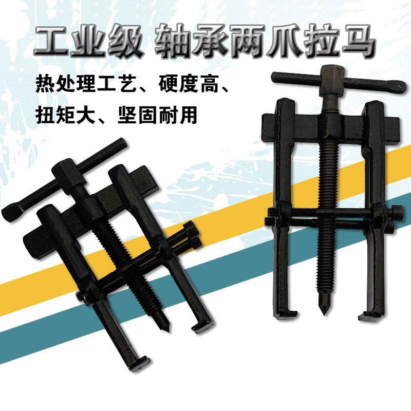 这种材料的复印机分离爪更光滑