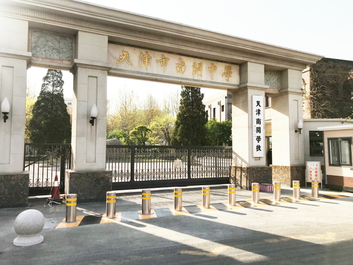 升降路桩 - 热门商品专区