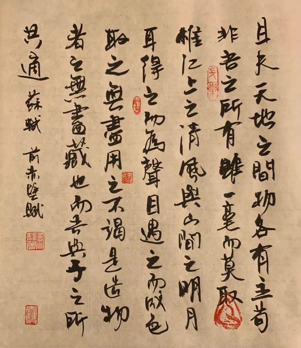 曾翔和徐静蕾都写过《兰亭序》,对比明显.徐静蕾为何不是大师?