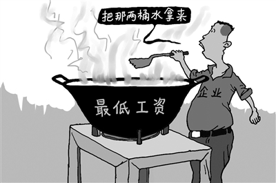 表示工资低的图片图片