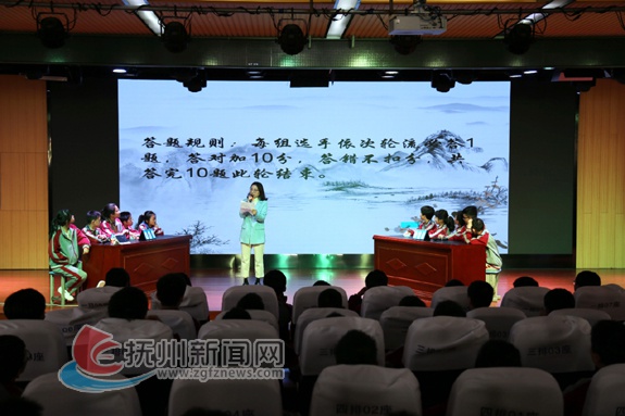 东乡二中举办诗词大赛传颂经典