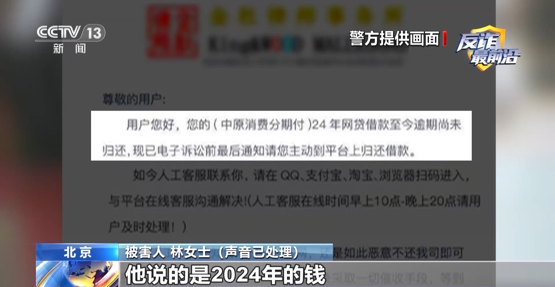 贷款短信催款违法吗怎么举报 贷款短信催款违法吗怎么举报