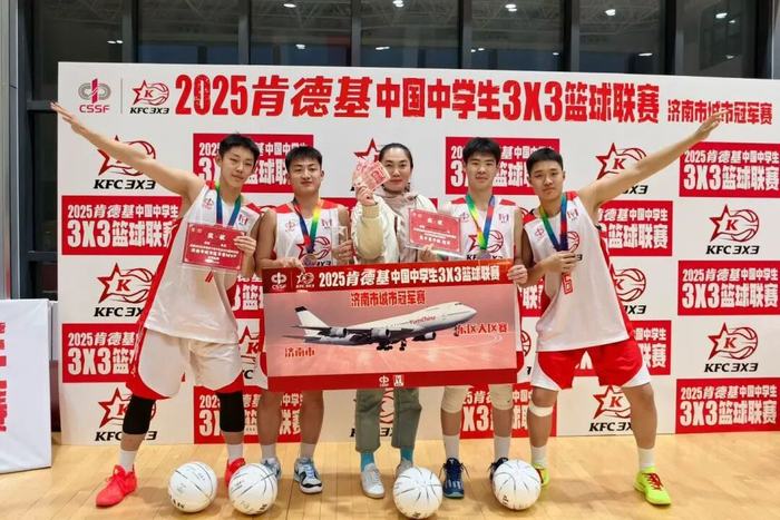 包揽男女组冠军!山东省实验中学德润校区篮球队再获佳绩