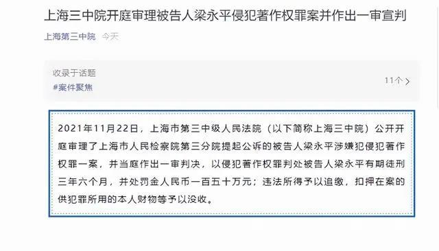 聯播pro:鄭州地鐵城郊線恢復運營