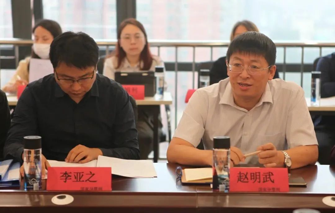 (赵明武主任致辞)