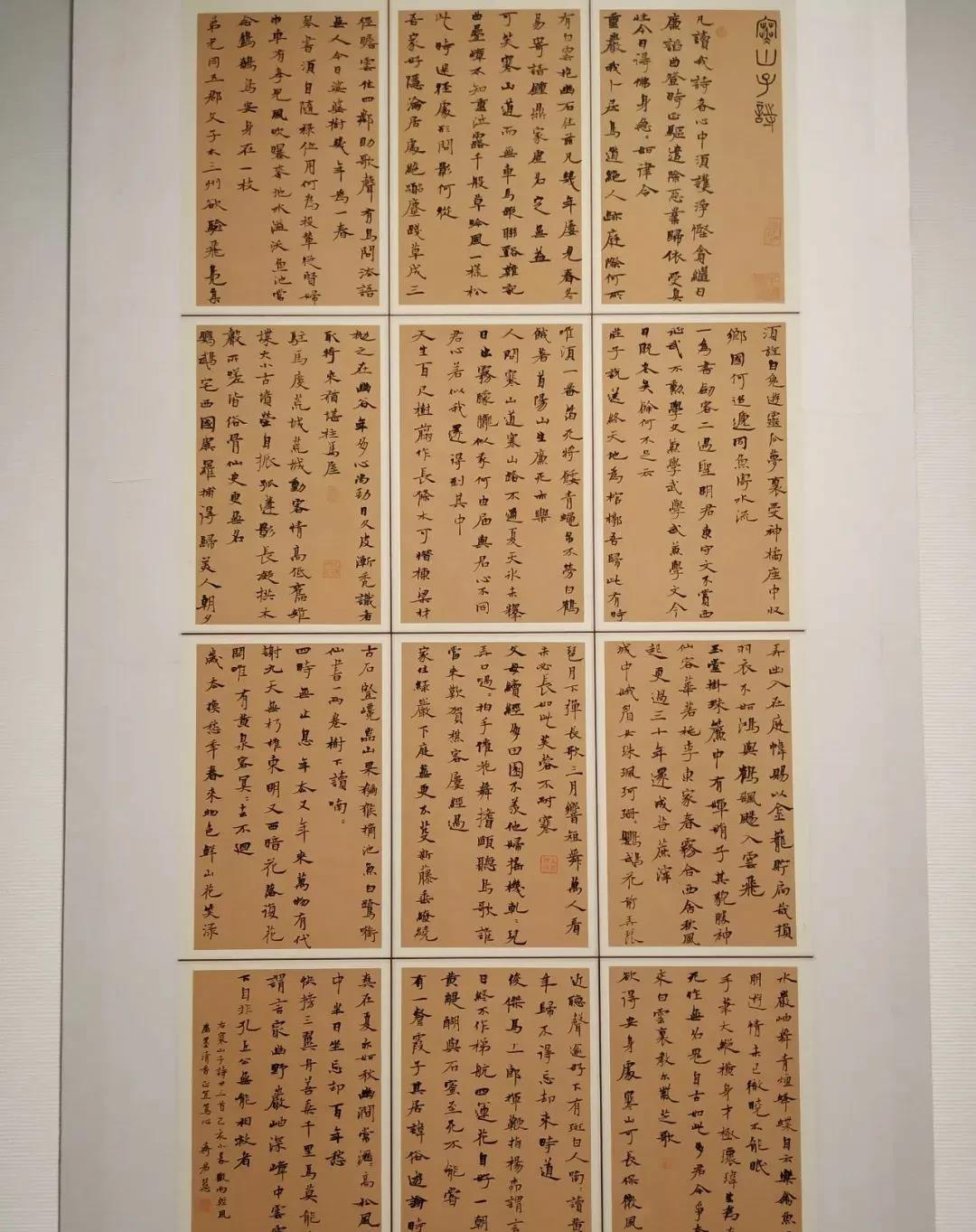 十二屆書法國展歐楷有23件作品入選清一色的都是小歐(歐陽通)