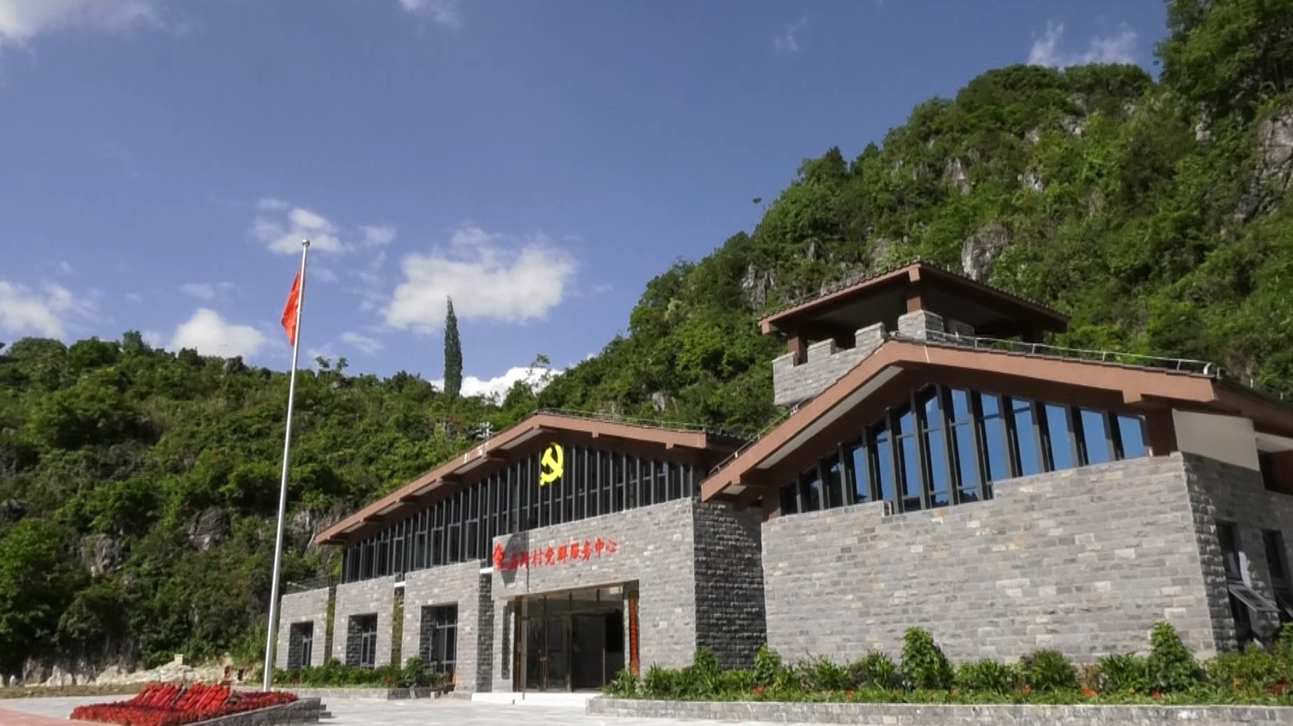 安顺经开区阿歪寨村:创新构建基层议事协商治理新模式
