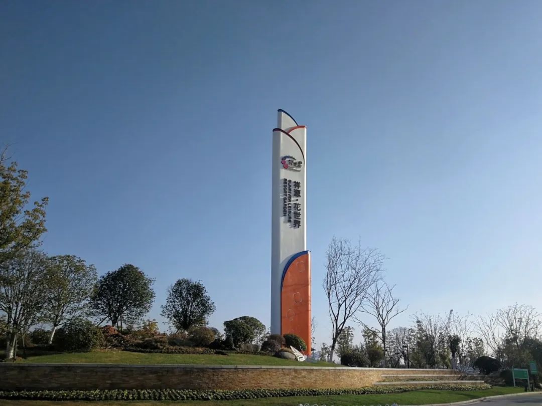 疫情之下,祥源文化17亿逆势"玩"旅游,抄底还是蹚雷?