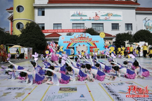 临武县幼儿园举行庆"六一"亲子活动