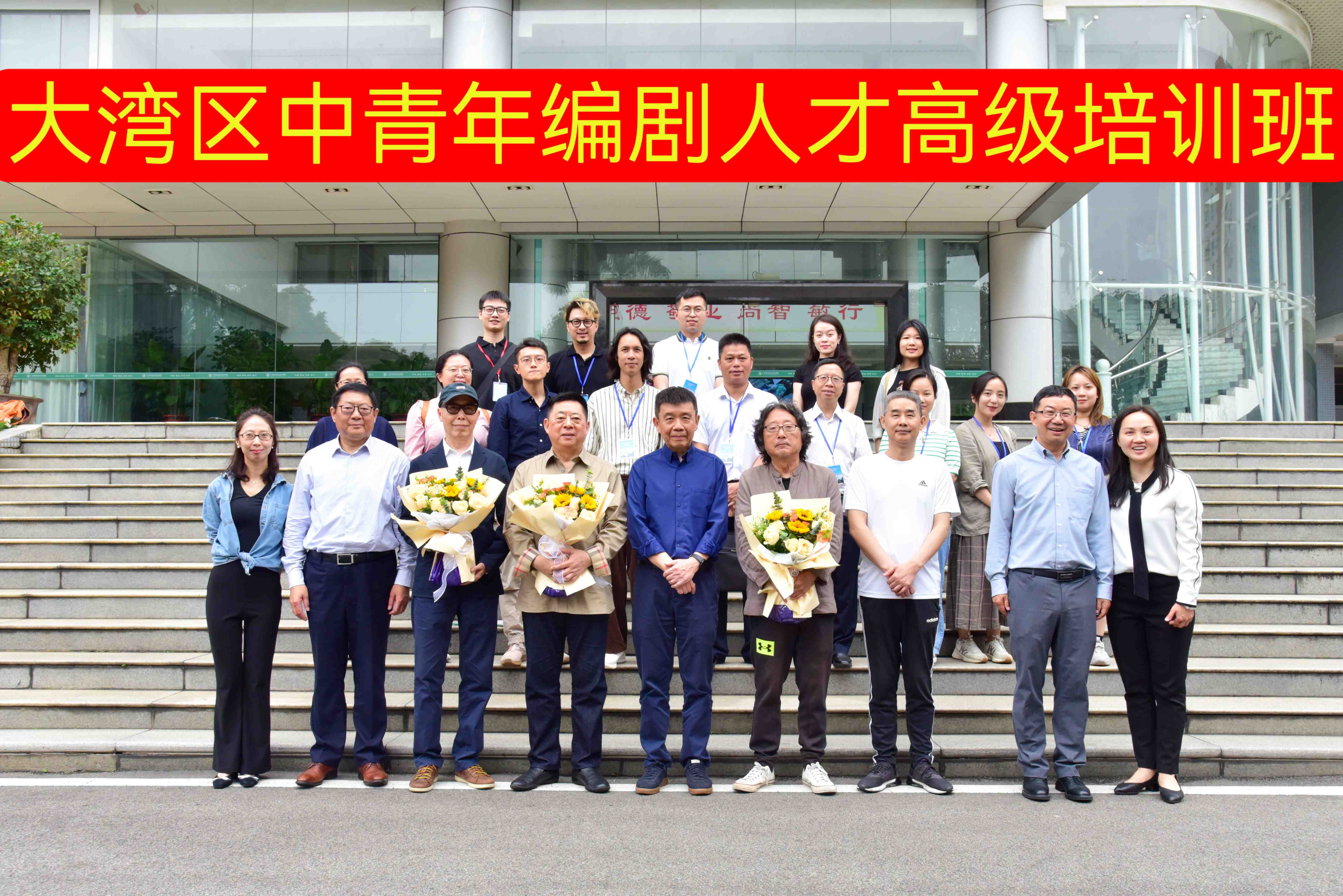 金牌导师"一对一"辅导,这个培训班冀促进大湾区舞台精品剧目创作