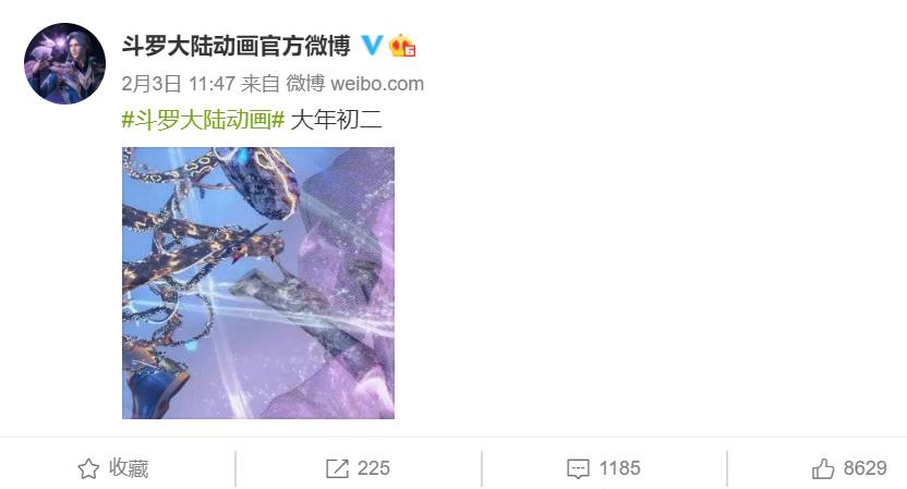 白沉香登场,小舞"复活",斗罗大陆143集未播先火