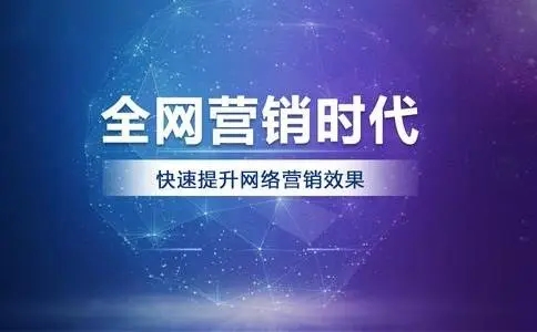 网络营销的五大战略是指_网络营销的五大战略是指什么