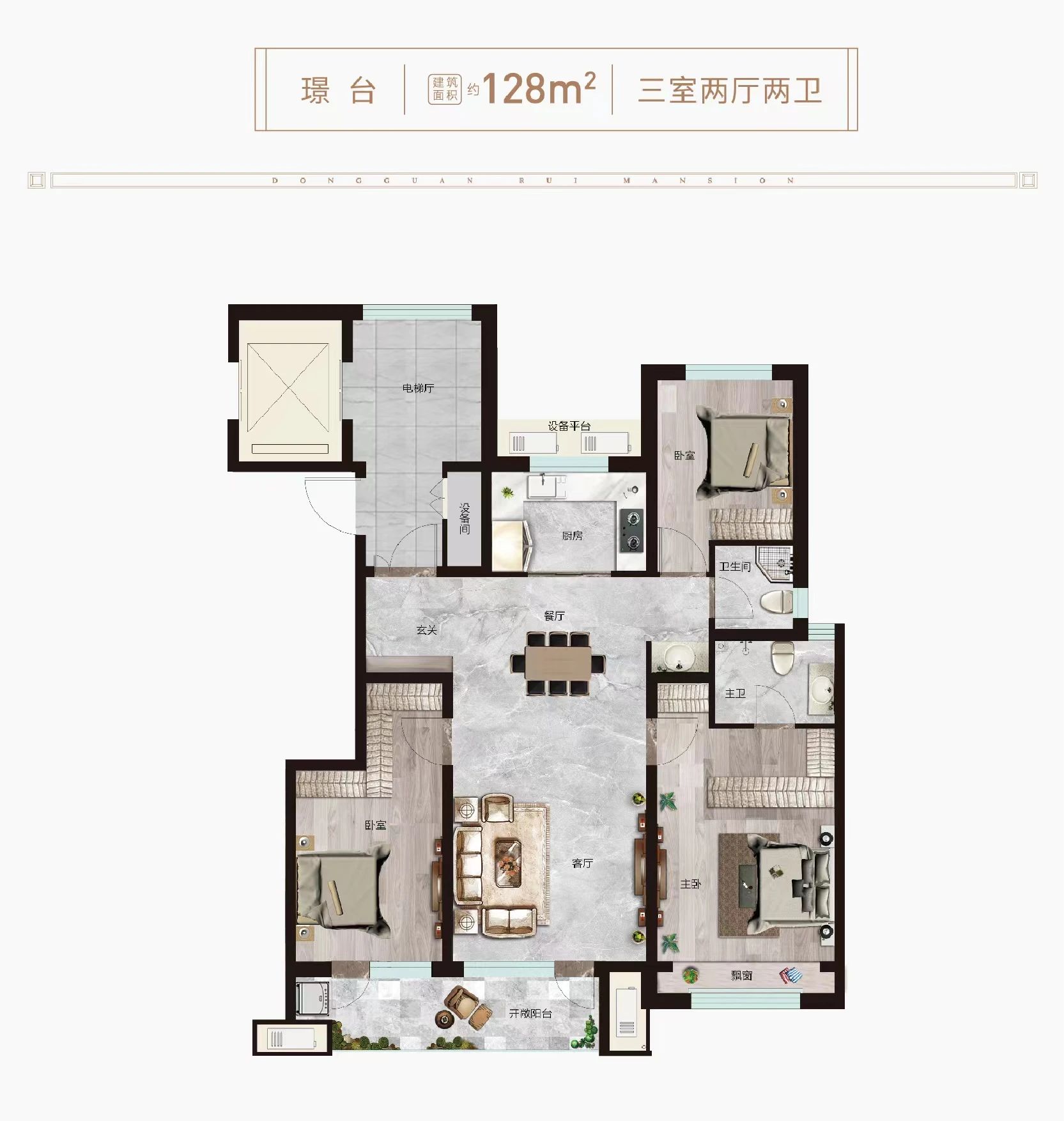 聊城东关瑞府户型图图片