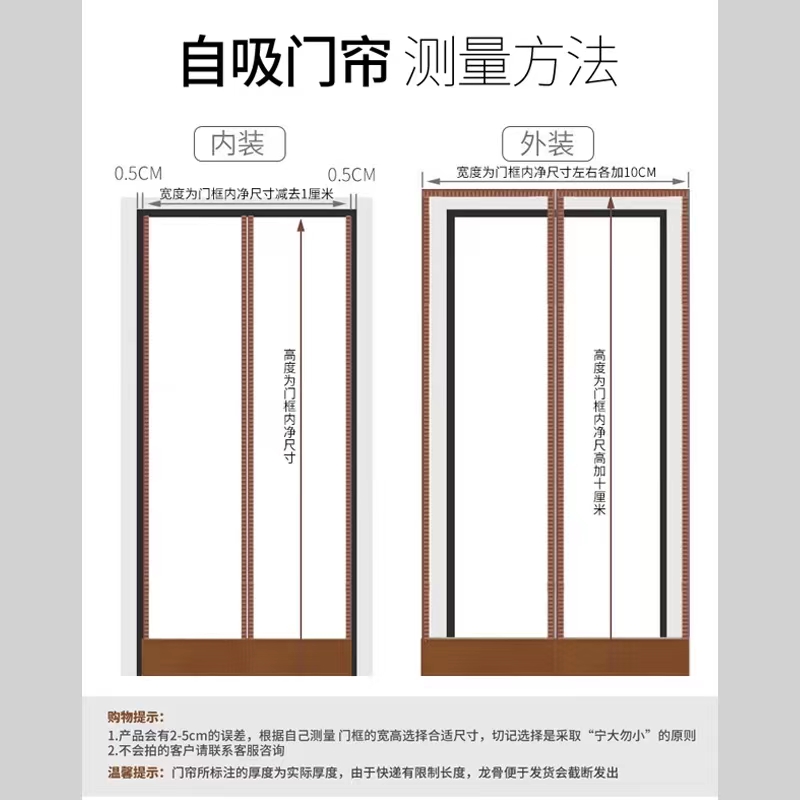 郑州安装磁吸门帘防蚊纱门帘批发零售