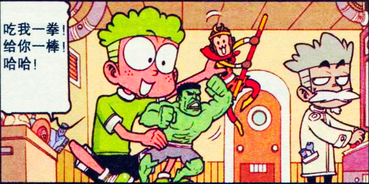 星太奇:绿巨人vs齐天大圣,小桂子:尔等小辈,还不快缴械投降?