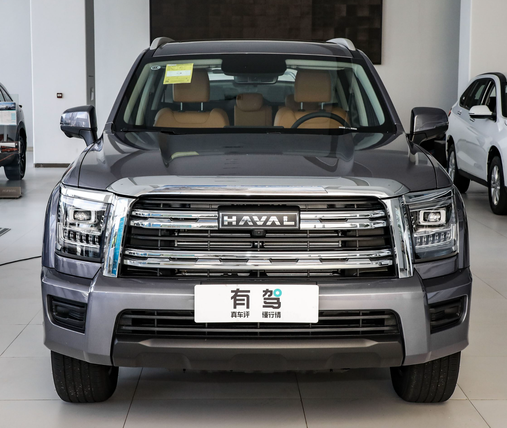 新车|全新一代哈弗h5上市,6款车型,售价12.28万元起