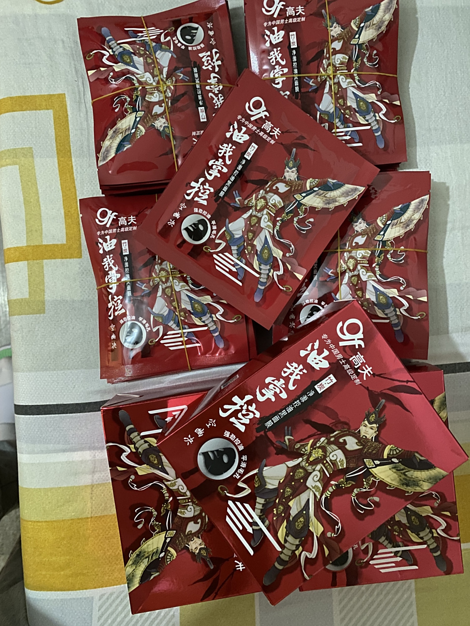 高夫竹炭净源控油黑面膜男 补水保湿男士面膜 化妆品套装正品官网