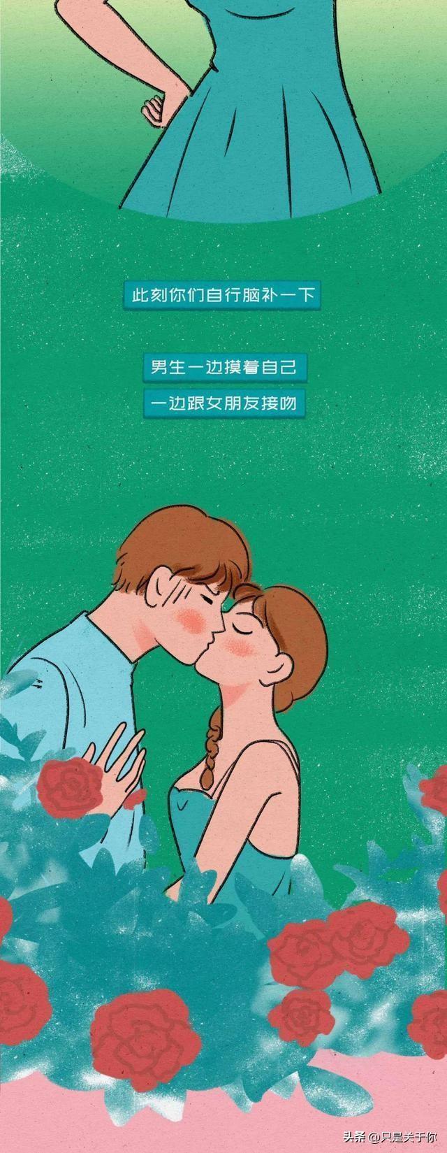 男朋友对女朋友耍流氓图片