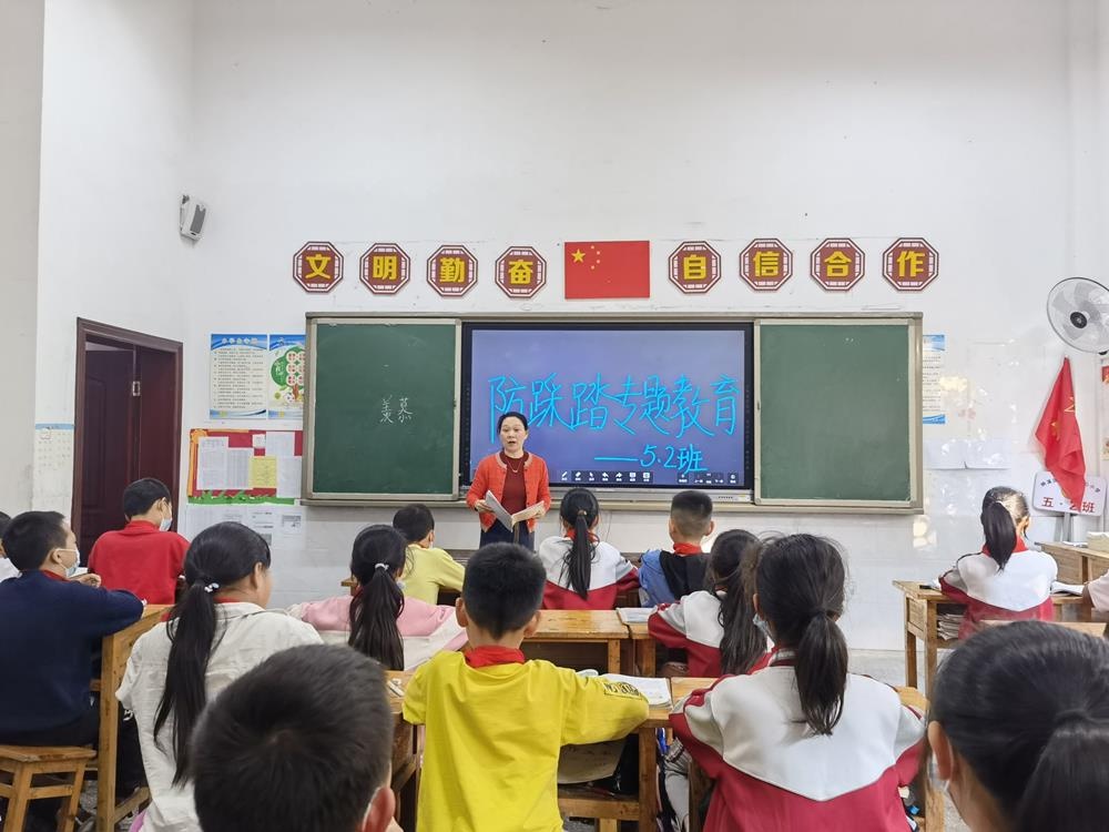 护国小学开展防踩踏安全教育活动