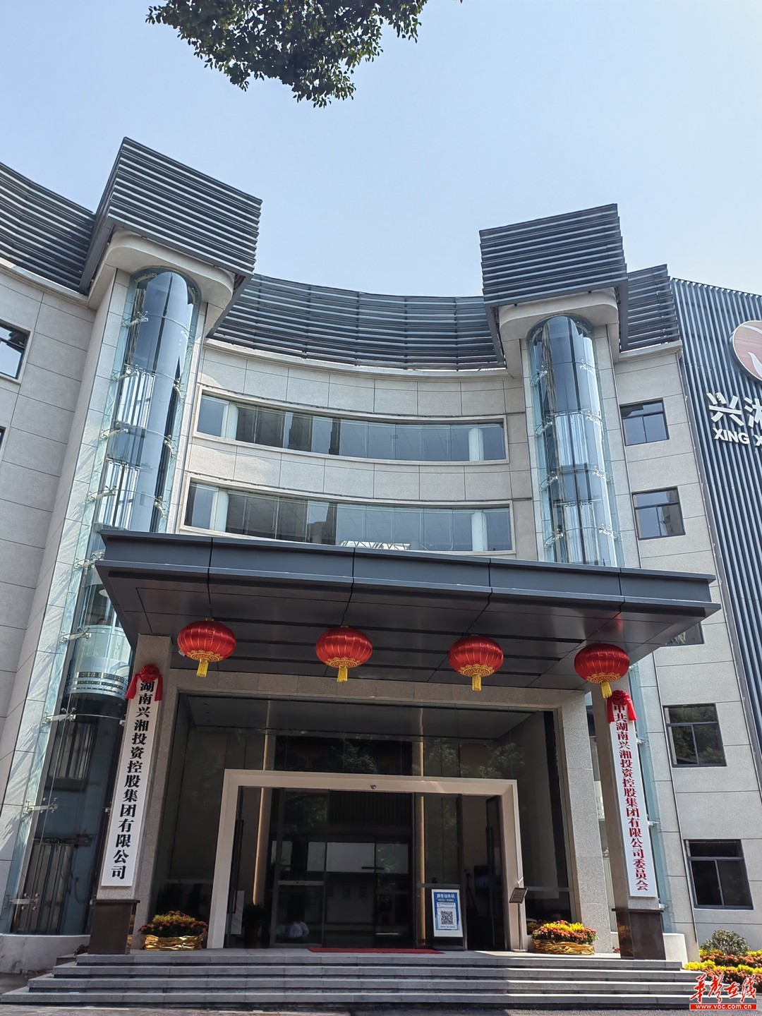 发挥平台优势,汇聚资本力量 兴湘资本300亿基金支持"专精特新"企业
