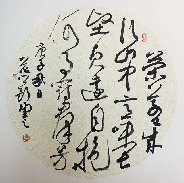 当代知名书画家—冯斯阳