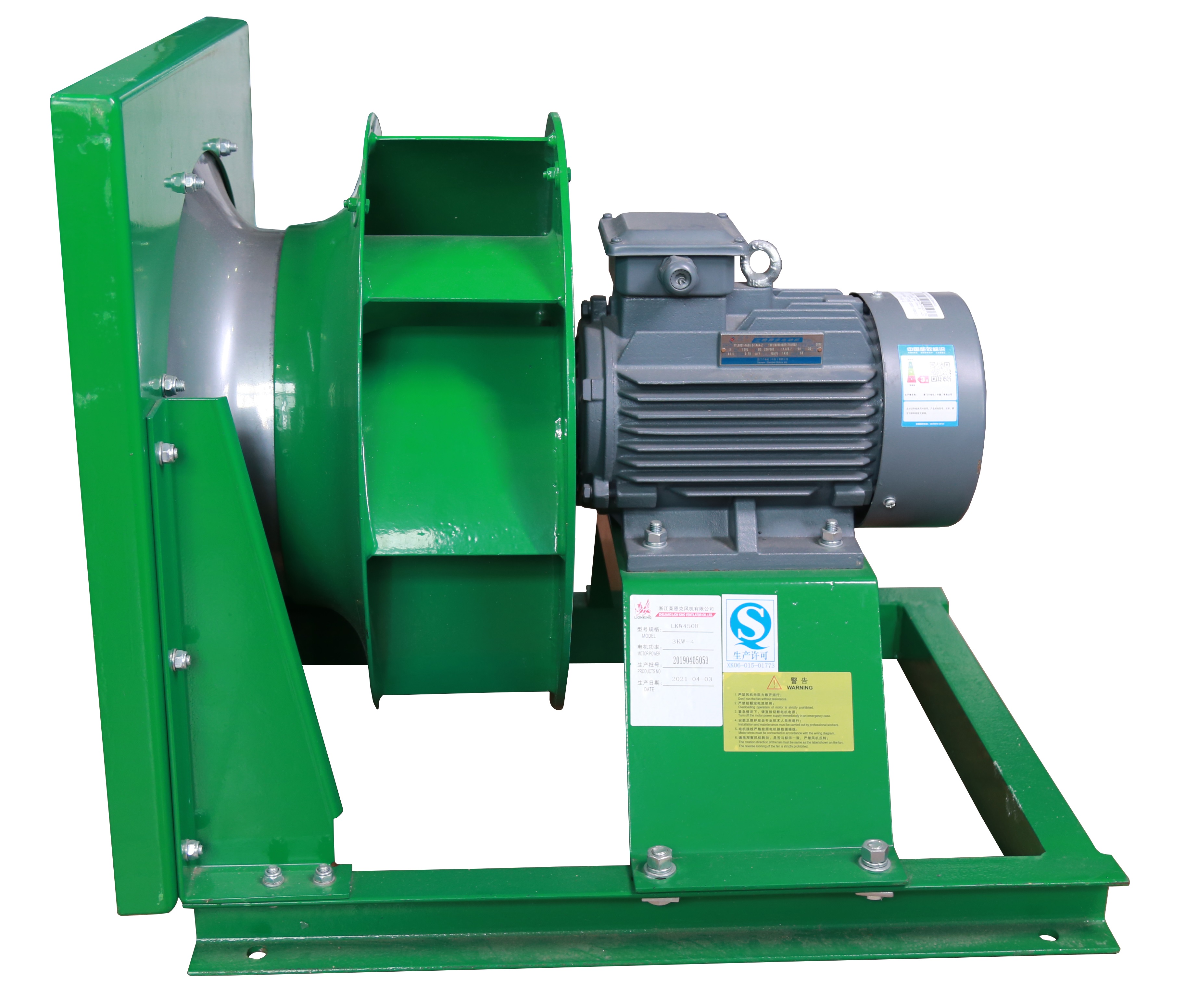 lkw系列无蜗壳离心风机