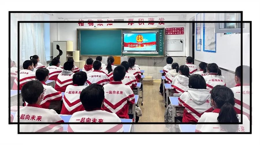 宪法宣传周 | 第94次公众开放日——鹤岗市第三中学"云游"法院