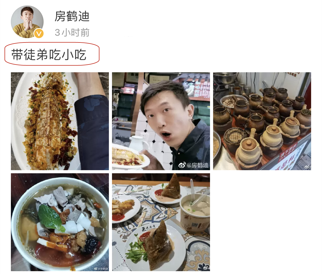 德云社郭德纲徒弟房鹤迪晒照,胳膊一样长的虾尾,让粉丝直呼羡慕