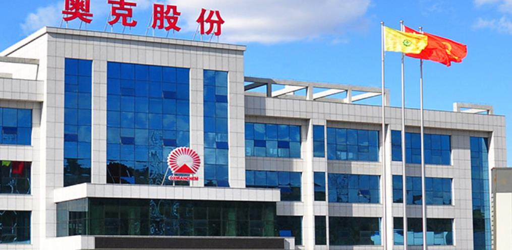 奥克股份:正在积极推进对peo相关产品的研发工作