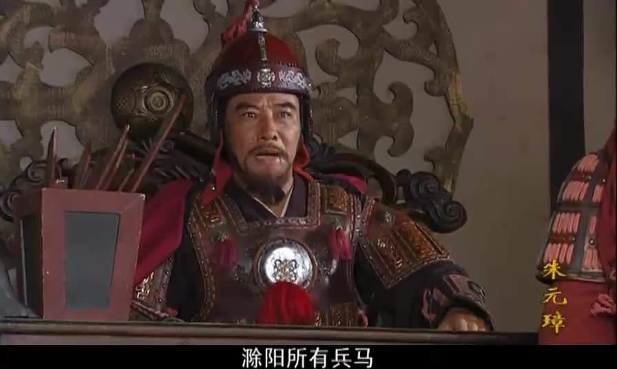 朱元璋长的太丑,被误以为是奸细,郭子兴:面相不凡,把女儿嫁他