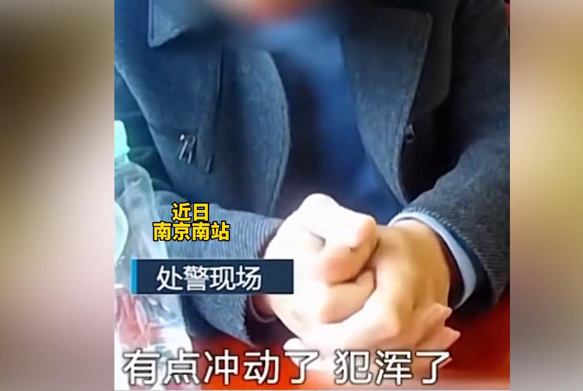 近日,一名女乘客在g3251次列车上遭遇猥亵事件,引起了广泛的关注.