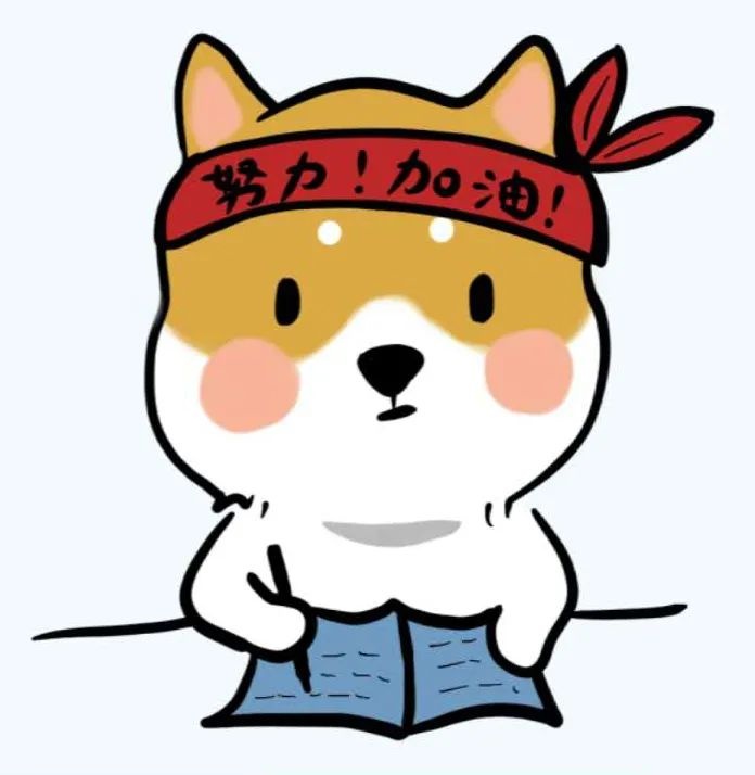 本周六上班!"我爱工作,工作使我快乐!