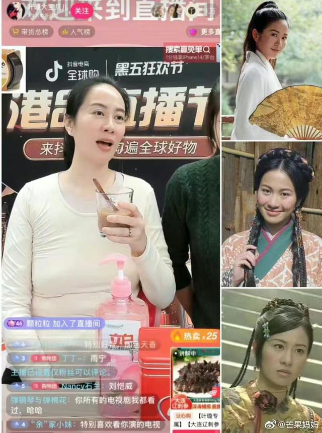 43歲葉璇近照曝光,身材發福的內幕,才讓人噁心